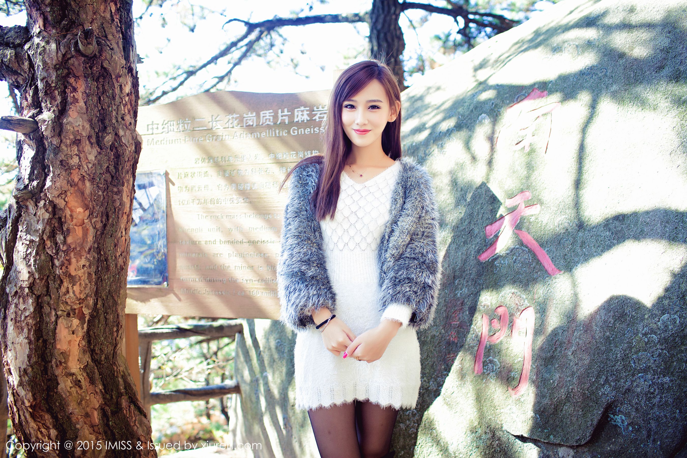 李玉洁Daisy《武汉大别山薄刀峰旅拍》 爱蜜社IMiss Vol.040插图1