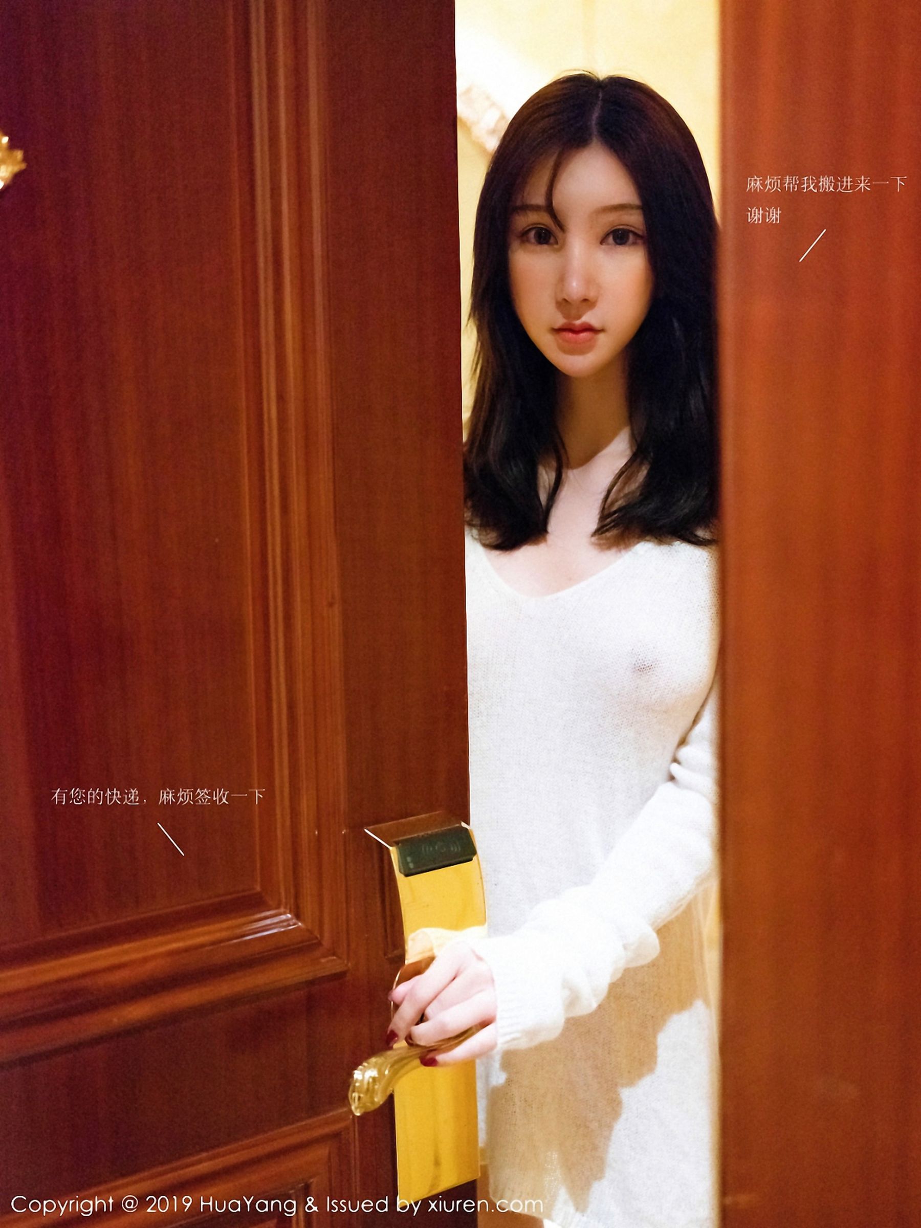 花漾 Vol.116 周于希Sandy插图3