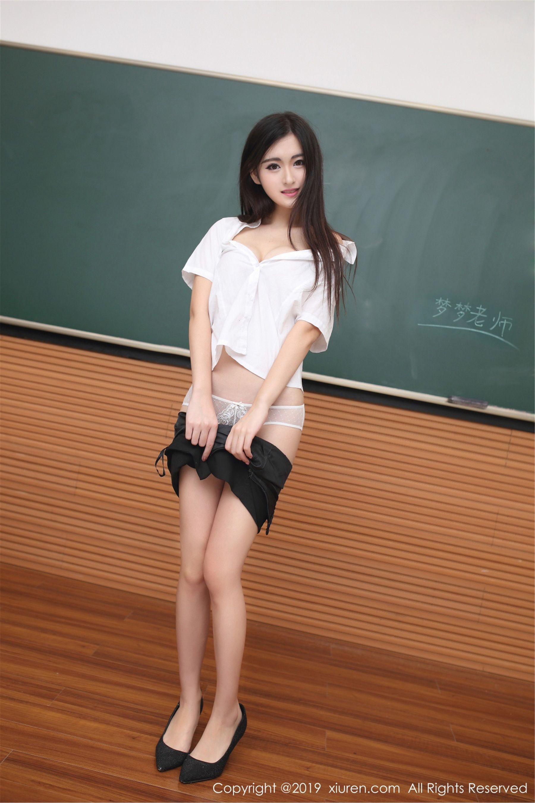 秀人XIUREN No.1480 沈梦瑶插图5