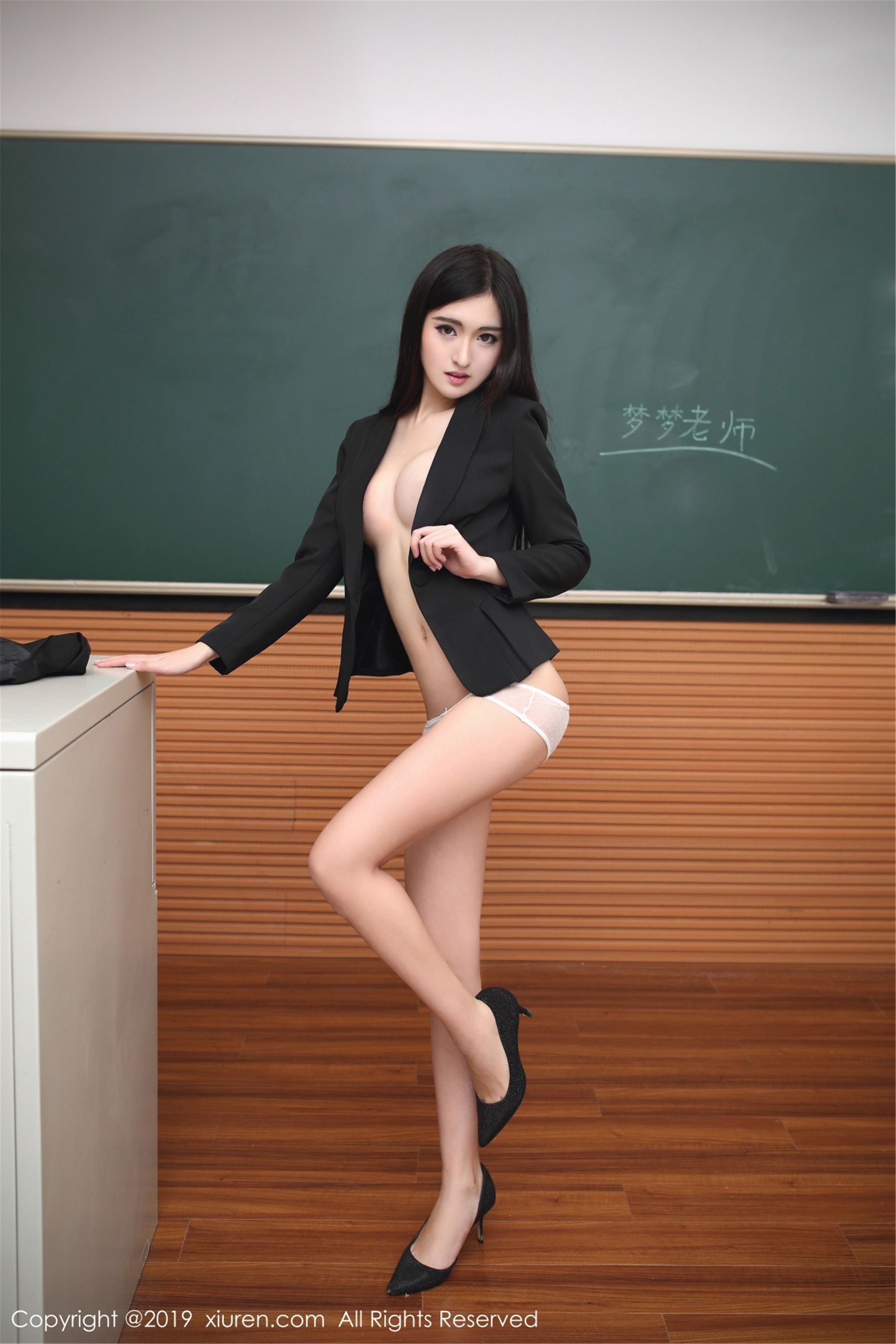 秀人XIUREN No.1480 沈梦瑶插图9