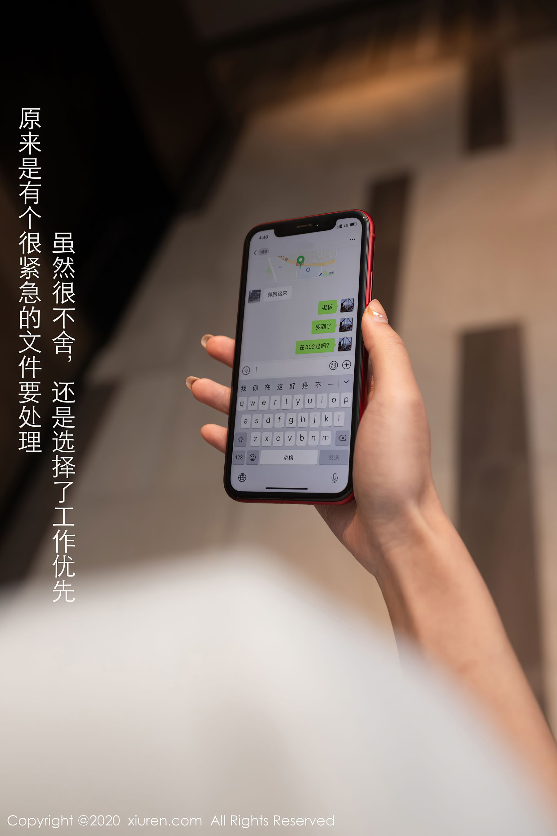 秀人XIUREN No.2927 唐安琪插图5