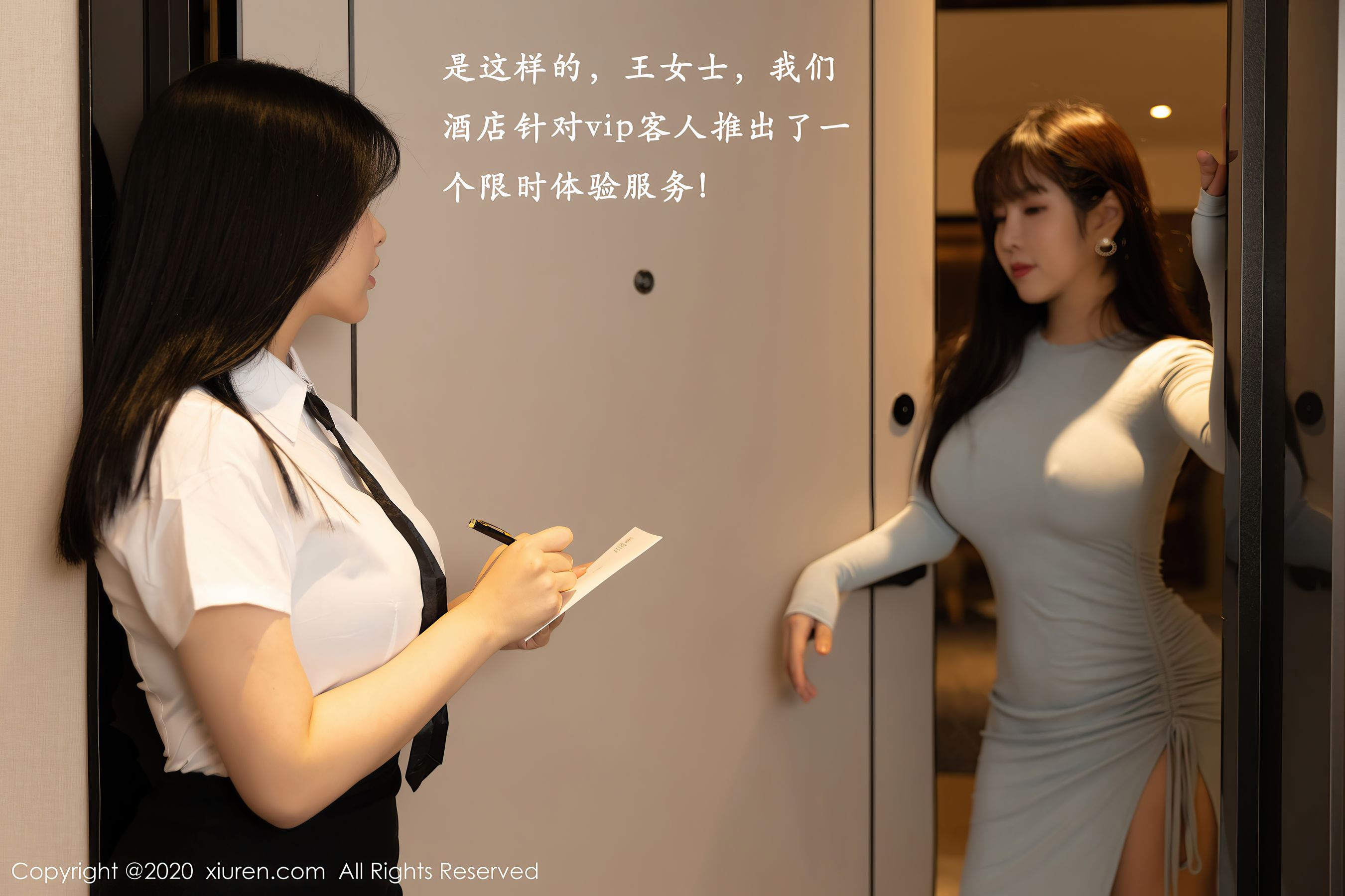秀人XIUREN No.2809 @娜露Selena 与&amp;@王雨纯插图4