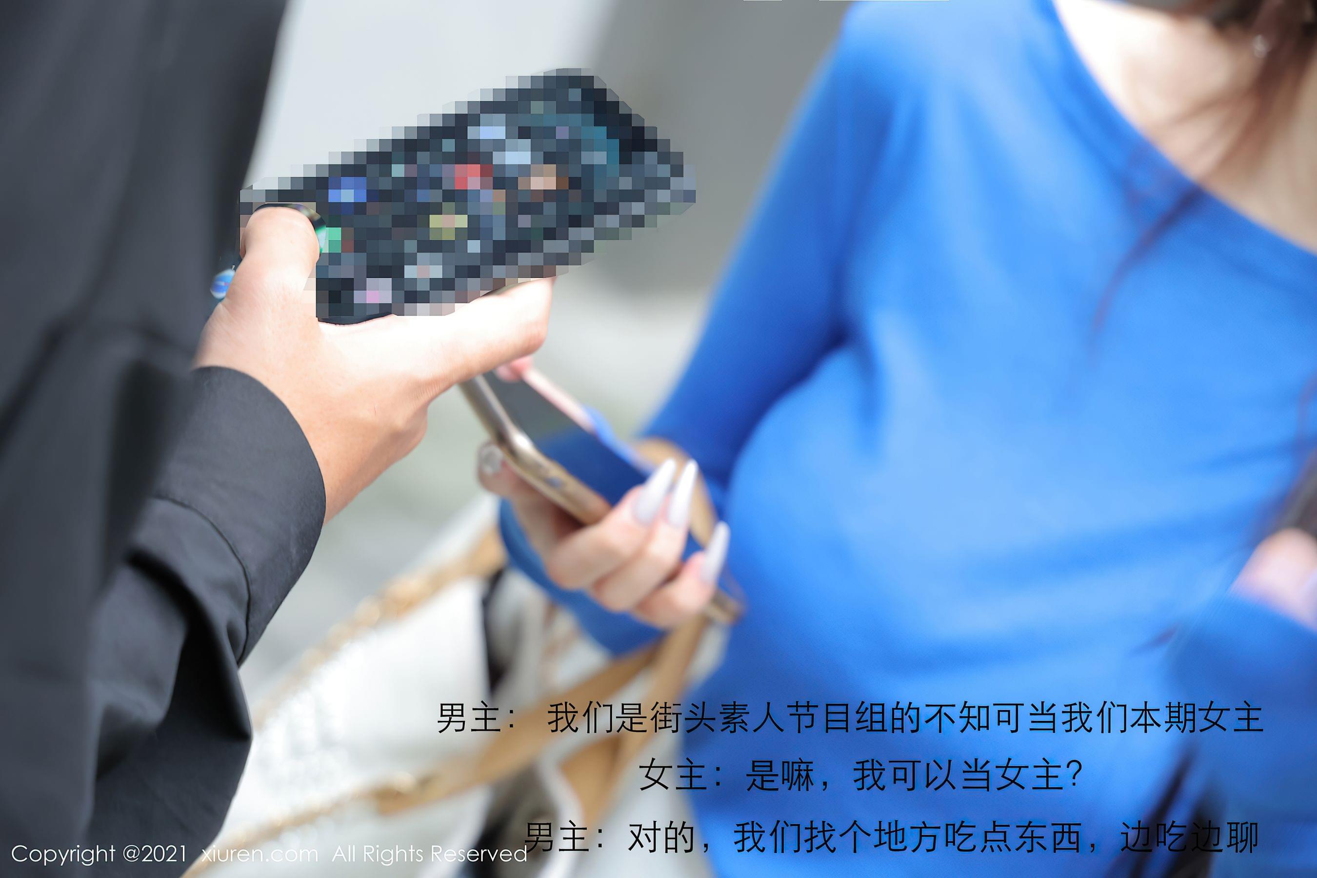 秀人XIUREN No.3458 美七Mia插图1