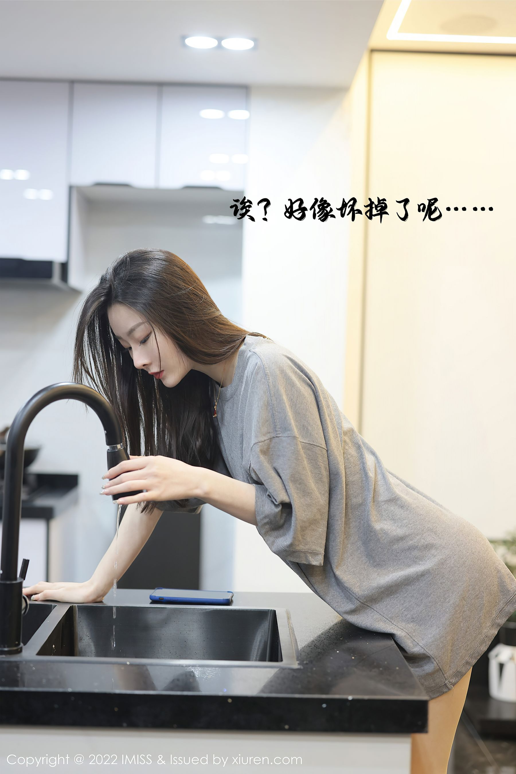 爱蜜社IMiss Vol.667 逗逗doudou插图2