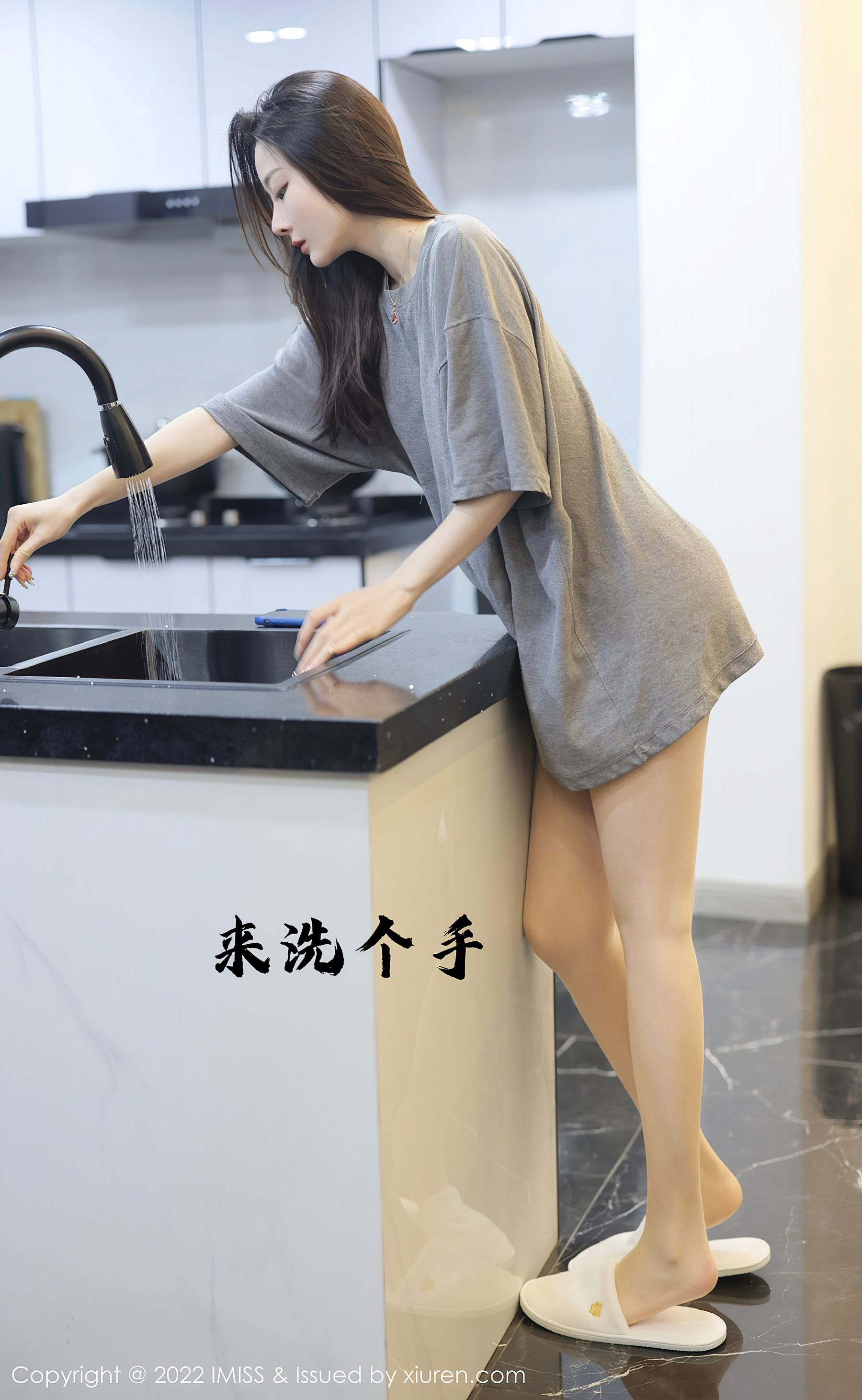 爱蜜社IMiss Vol.667 逗逗doudou
