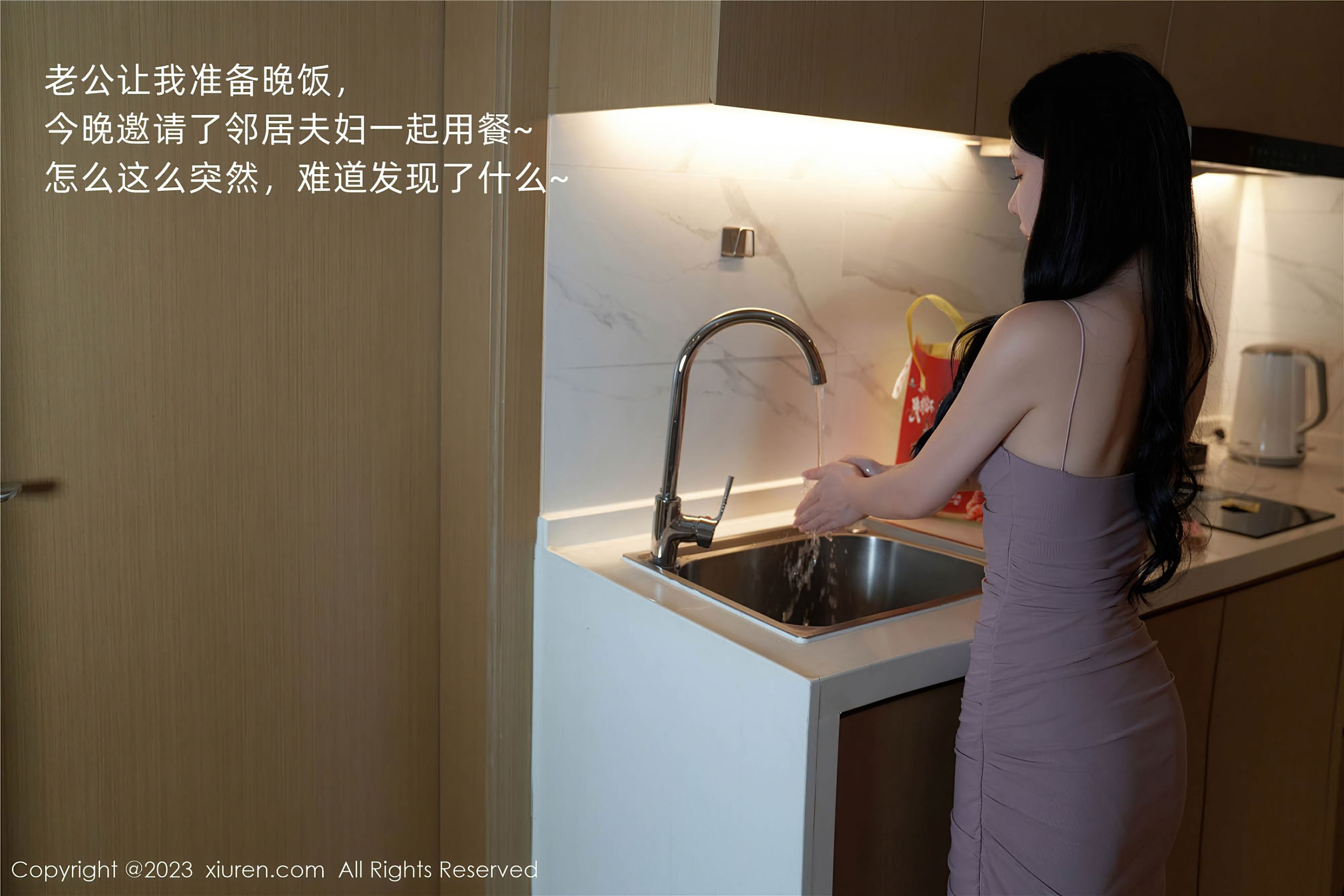 秀人网 No.7122 周于希Sally 丰腴美臀插图7