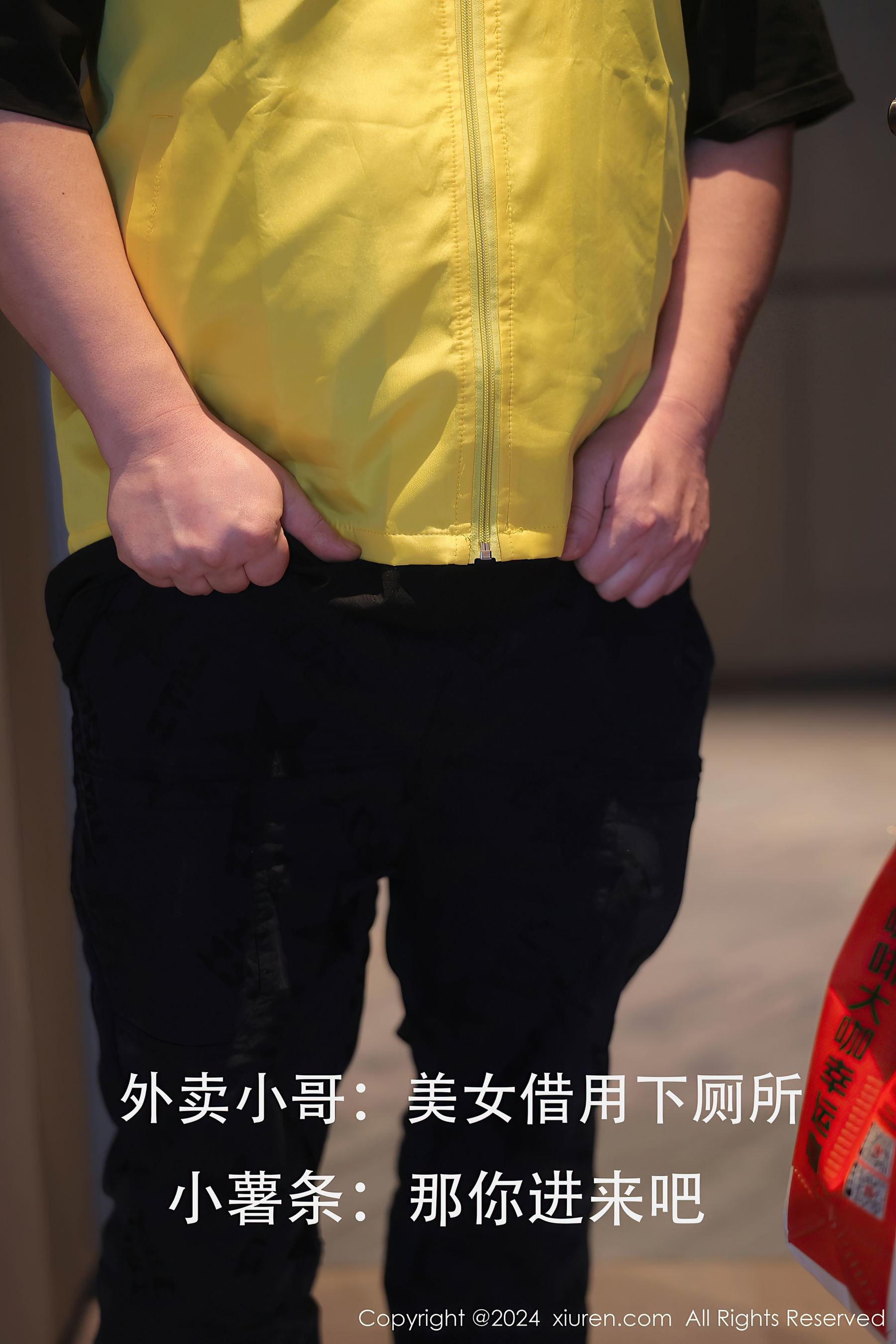 秀人网 No.8181 小薯条nienie 性感清纯插图5