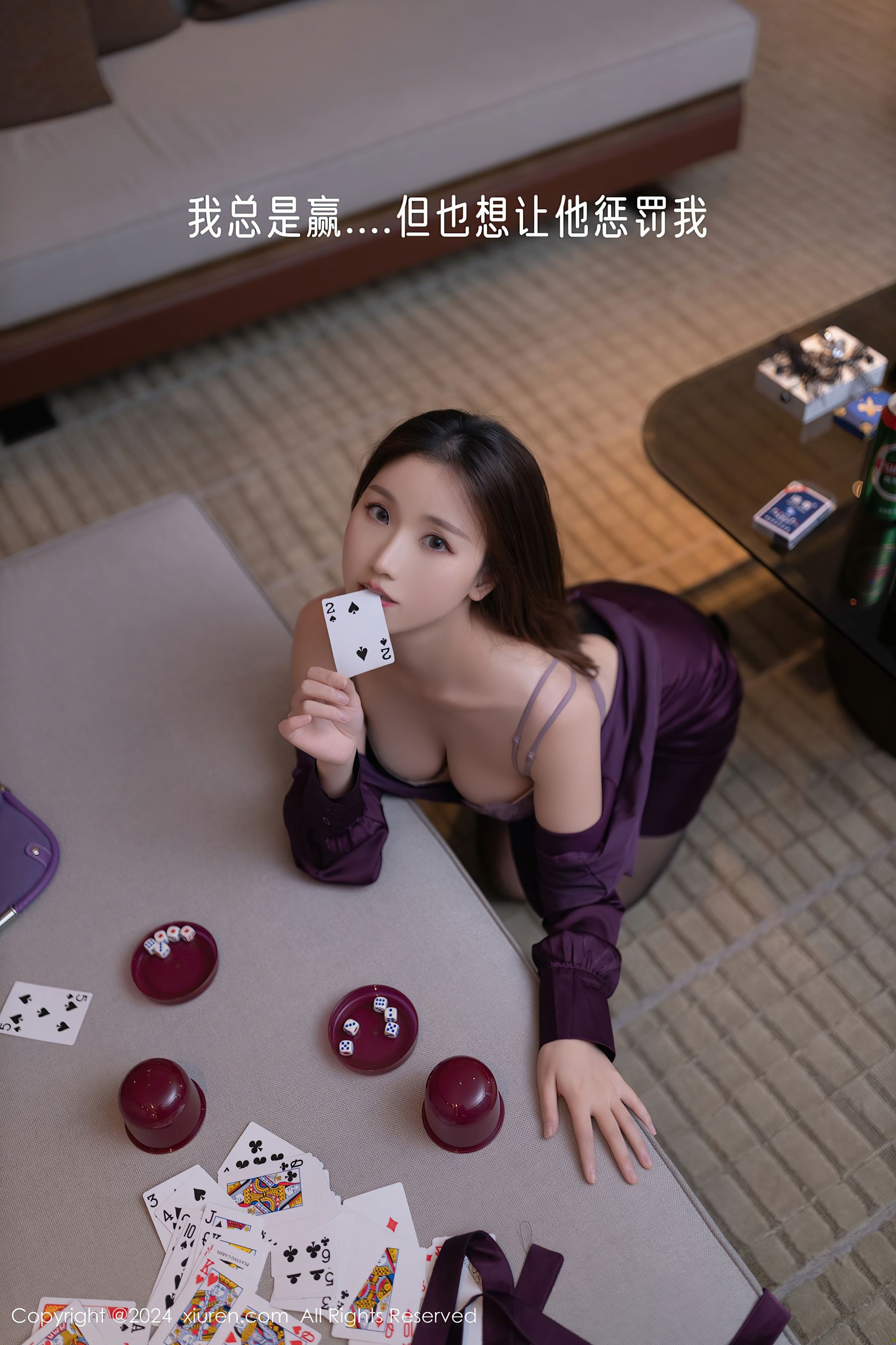 秀人网 No.8264 杏子Yada 美腿黑丝插图7