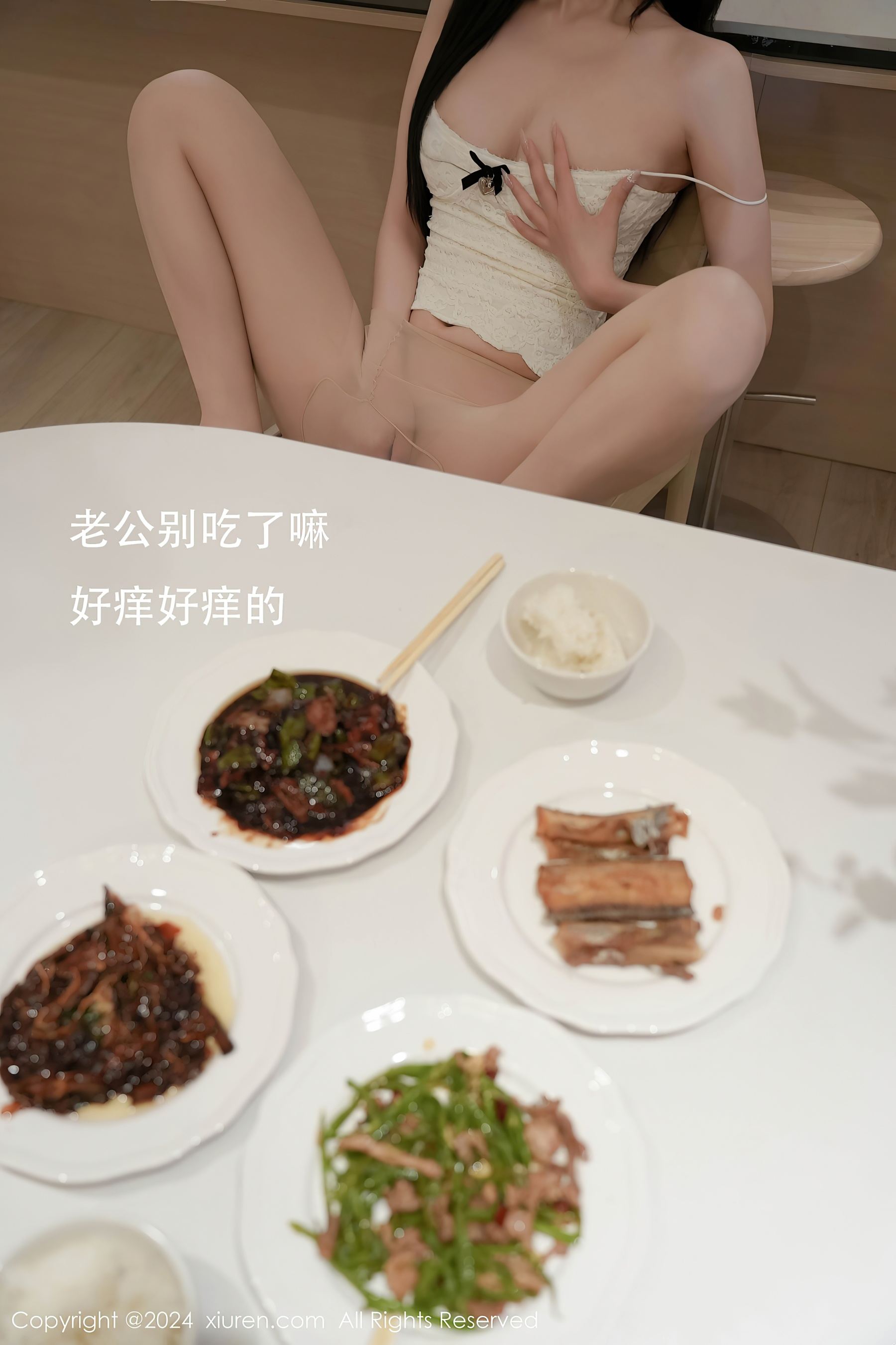 秀人网 No.8557 晚苏susu 丝袜美腿插图3