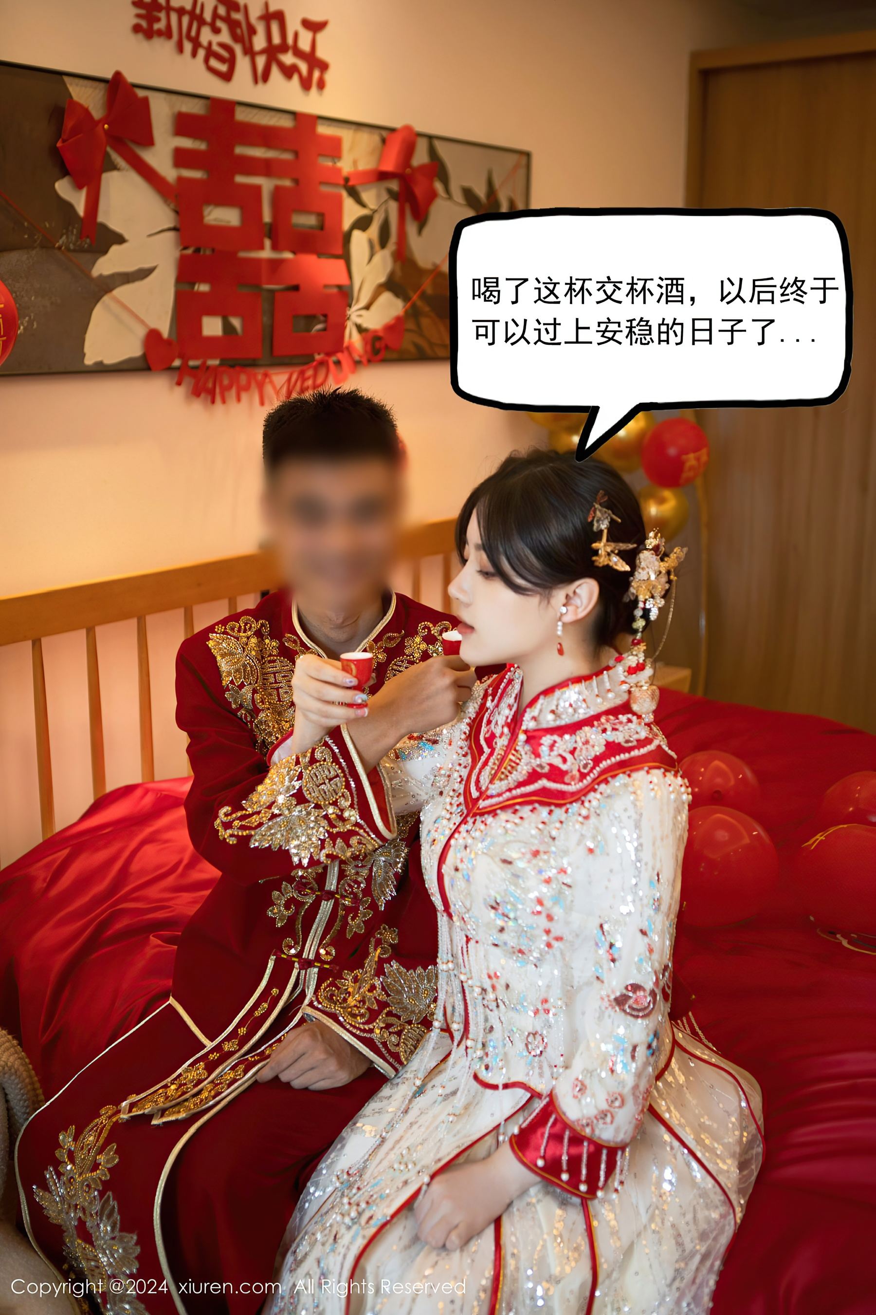 秀人网 No.8780 豆瓣酱 美腿丝袜插图5