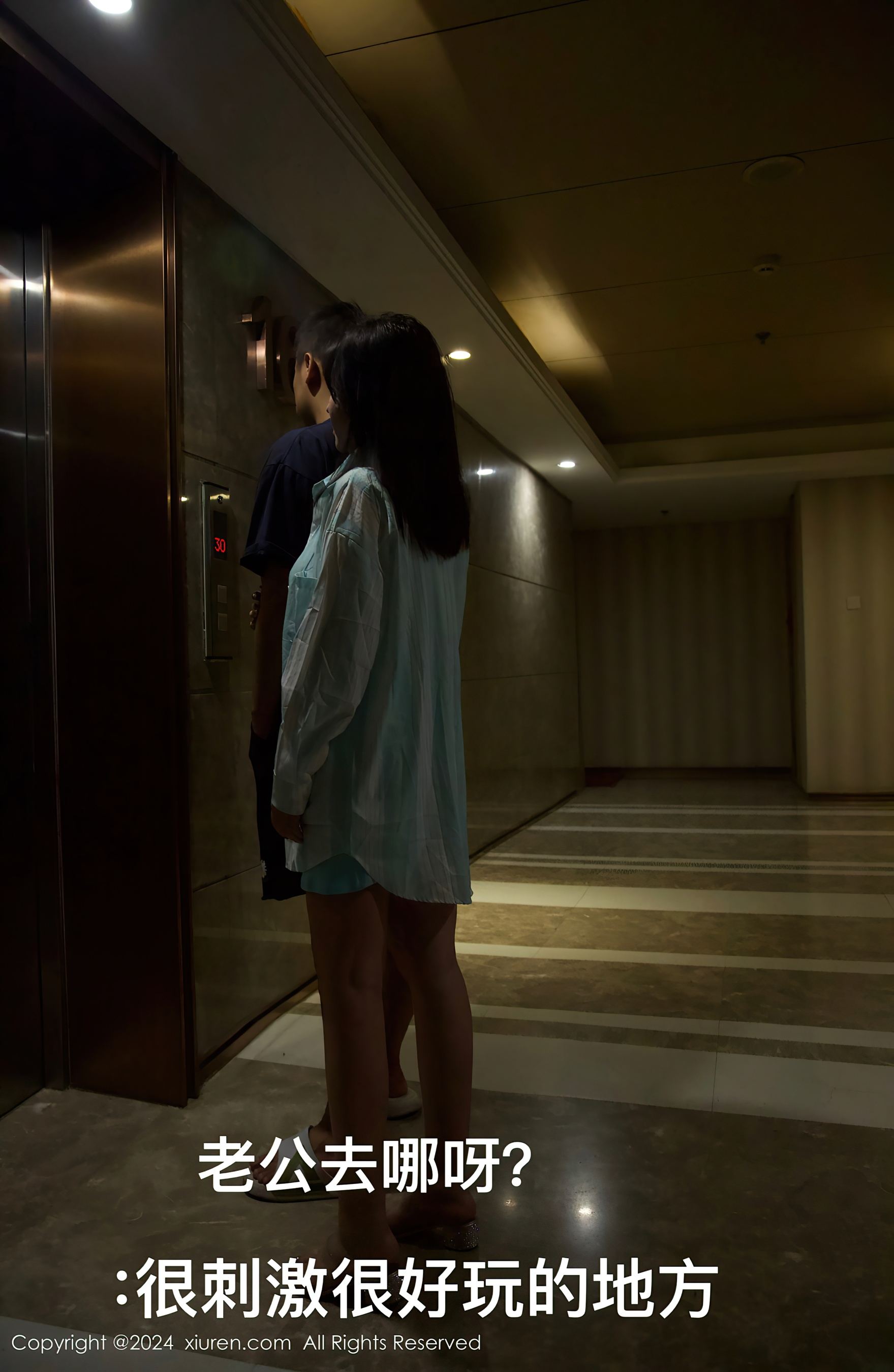 秀人网 No.8956 小薯条nienie 黑丝美腿插图