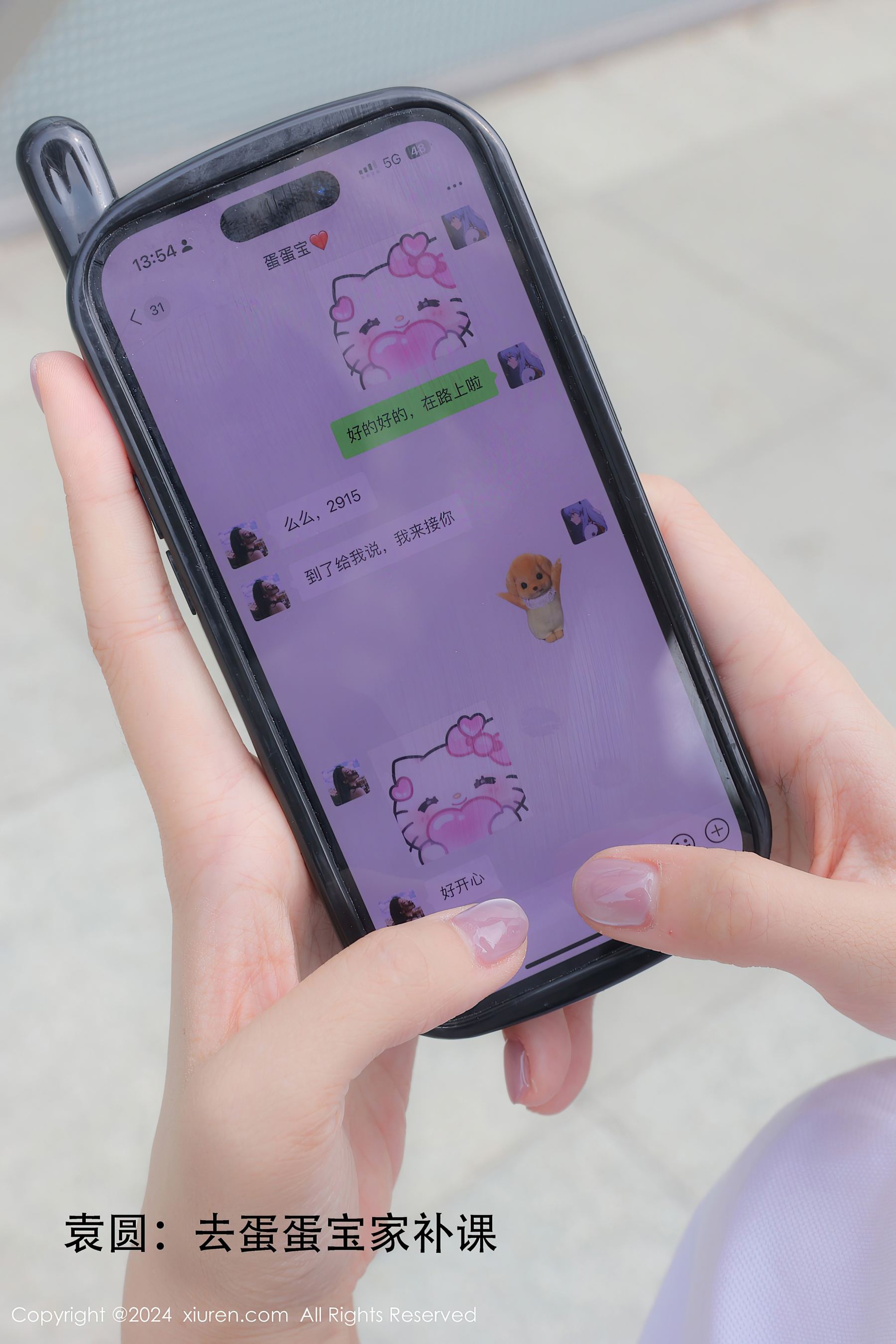 秀人网 No.9119 袁圆&蛋蛋宝模特合集插图