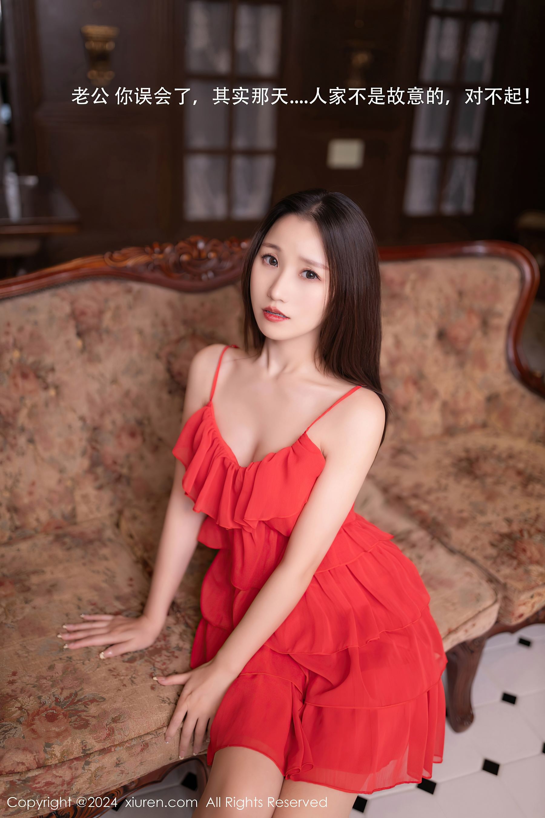 秀人网 No.9406 杏子Yada插图5
