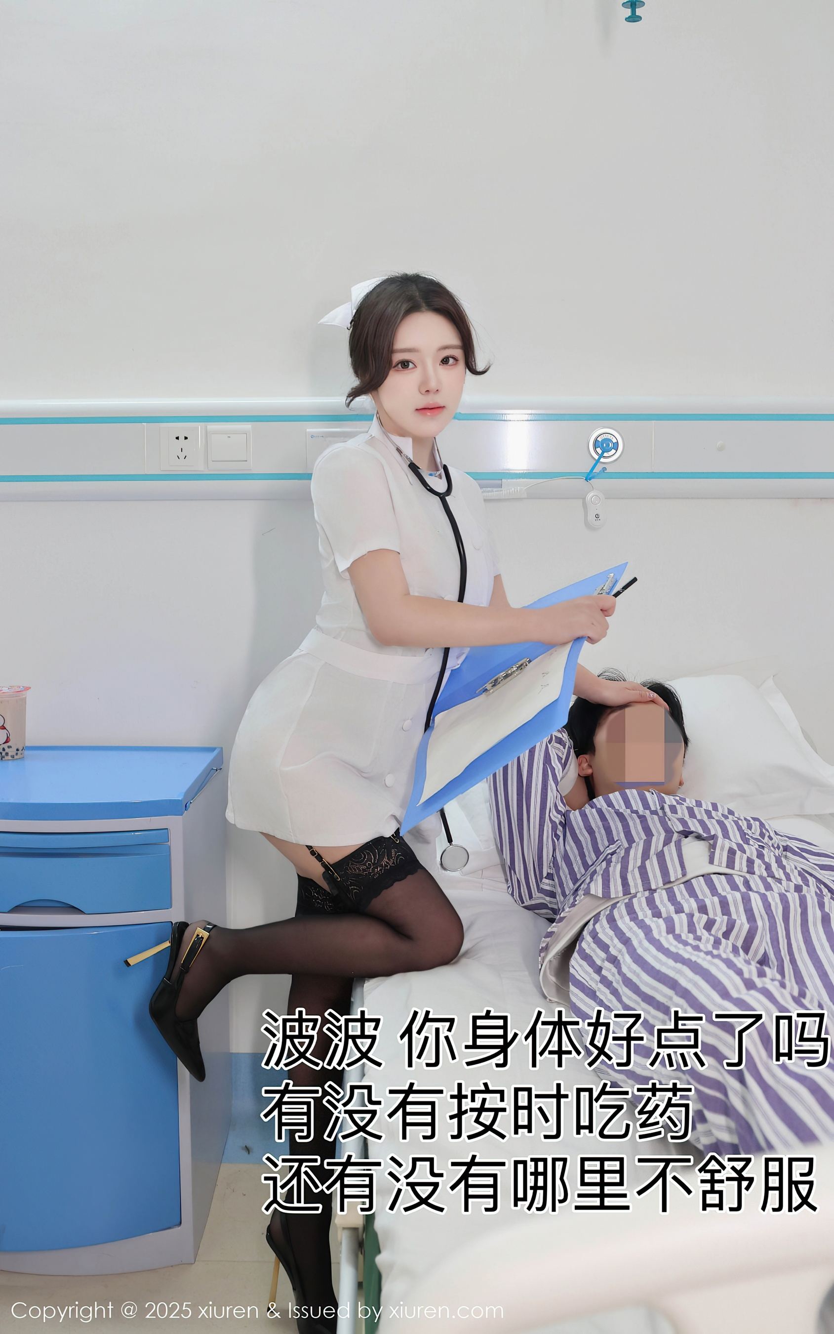 秀人网 No.9745 小薯条nienie 黑丝美腿插图1