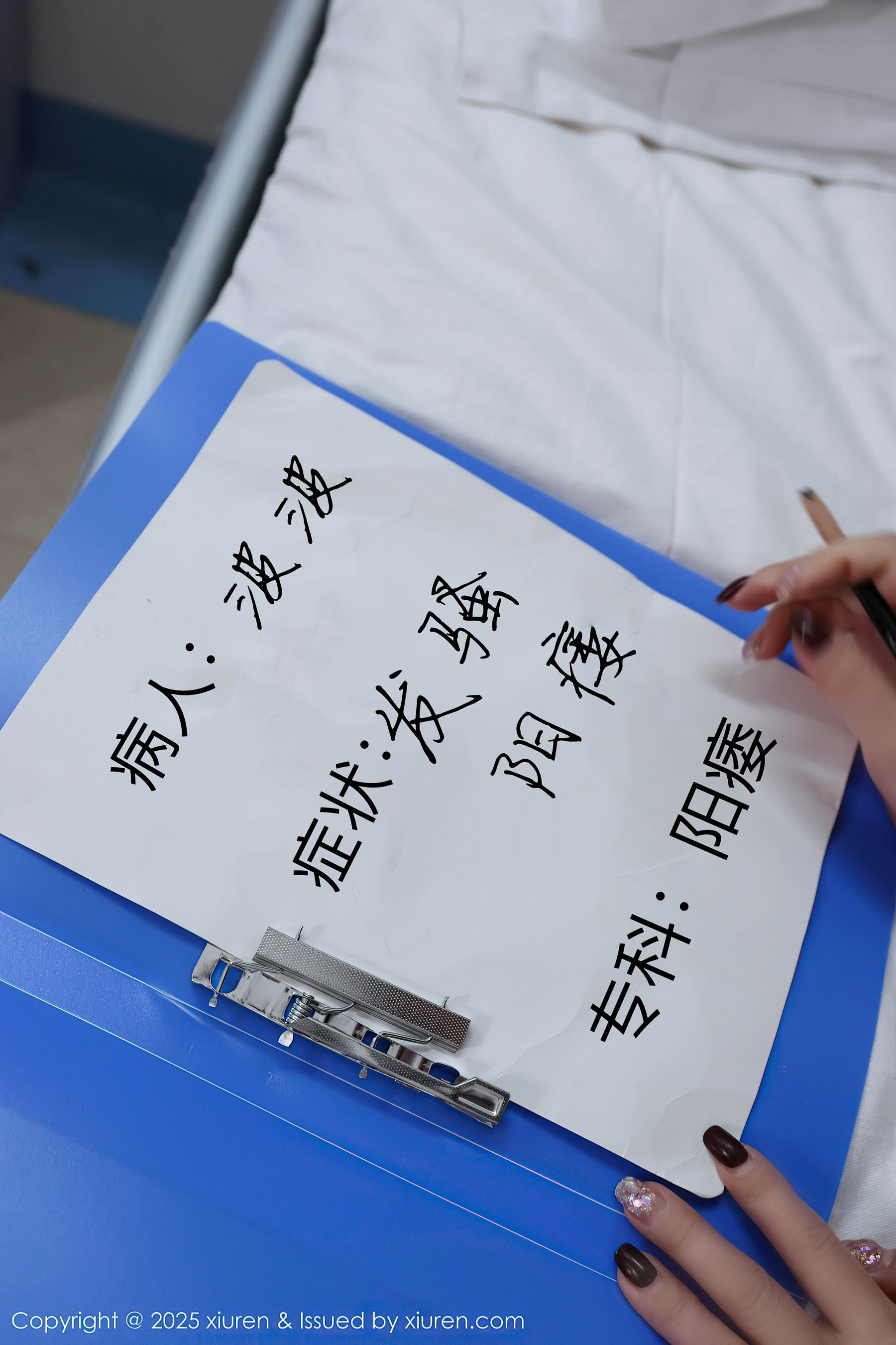 秀人网 No.9745 小薯条nienie 黑丝美腿插图3