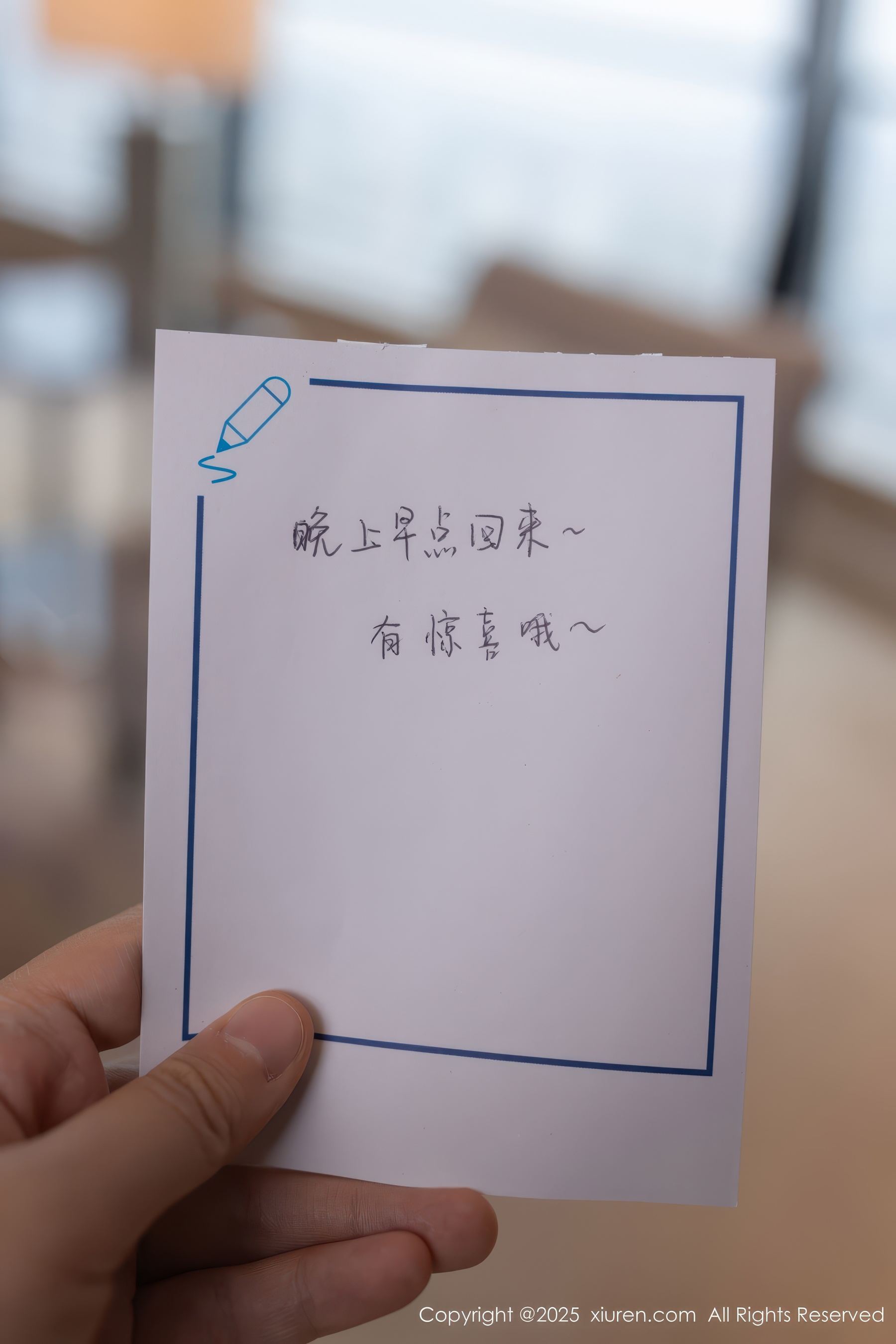 秀人网 No.9852 陆萱萱 丝袜美腿插图3