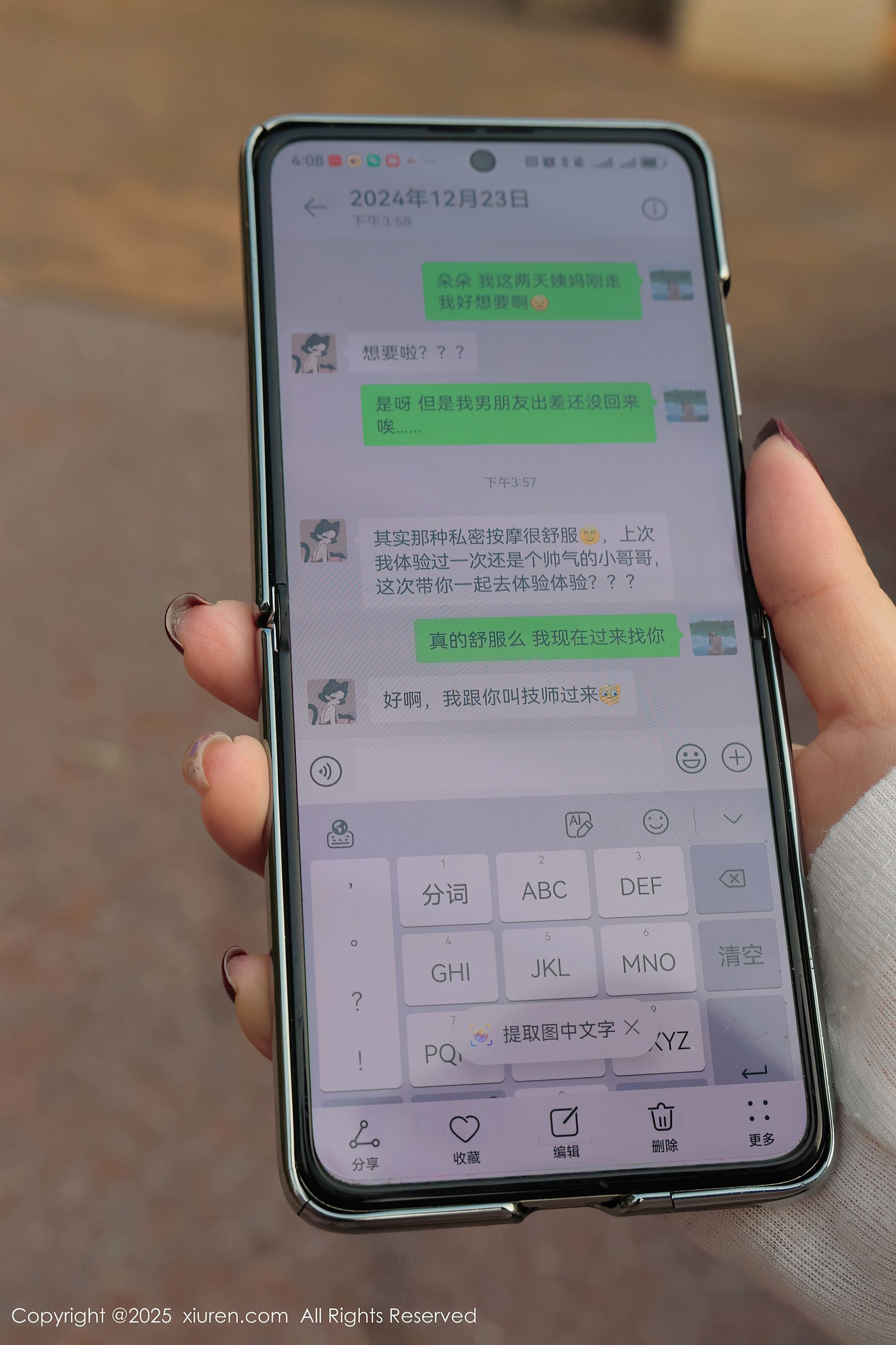 秀人网 No.9923 小薯条nienie 美乳性感插图3