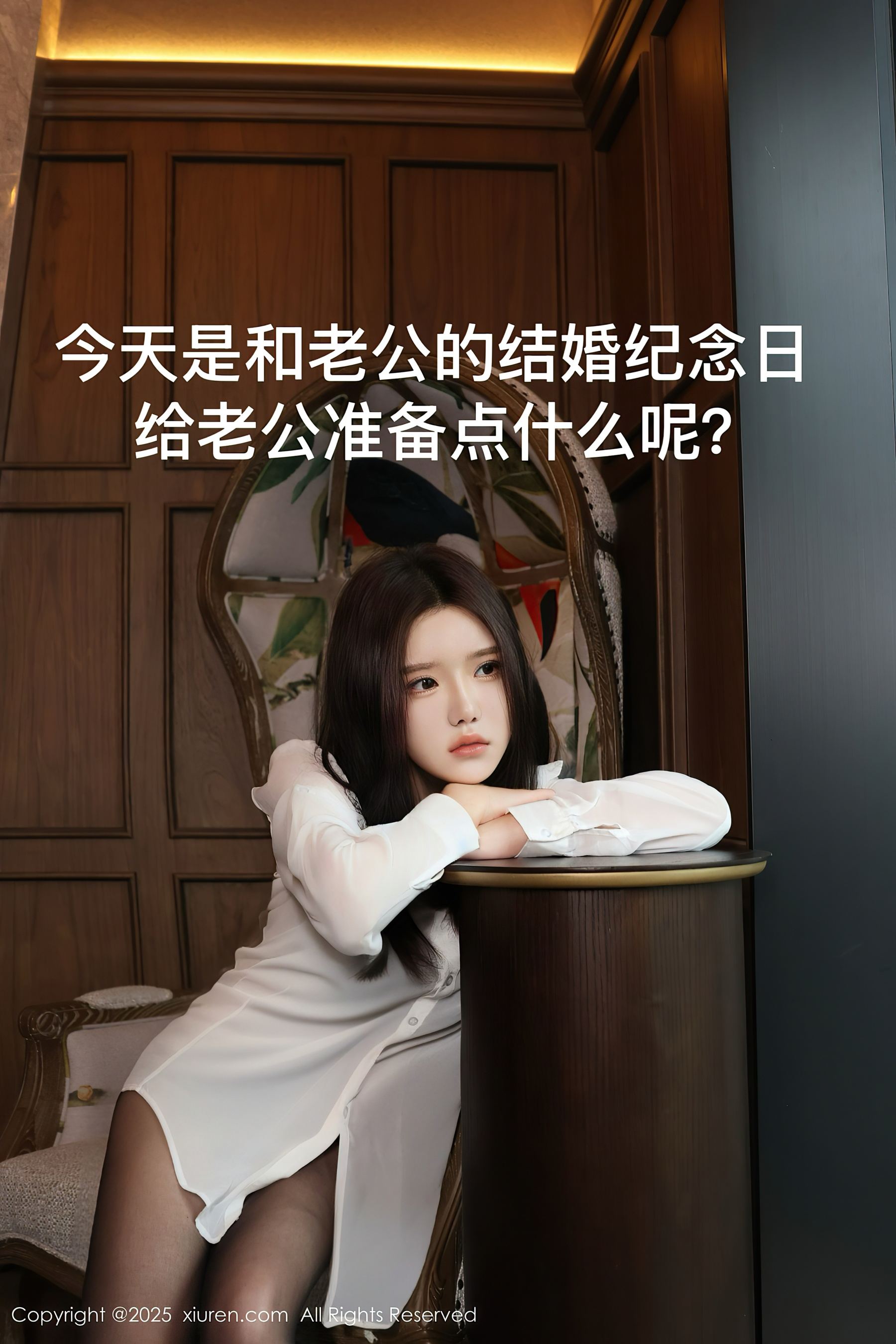 秀人网 No.9983 小薯条nienie 美腿黑丝插图