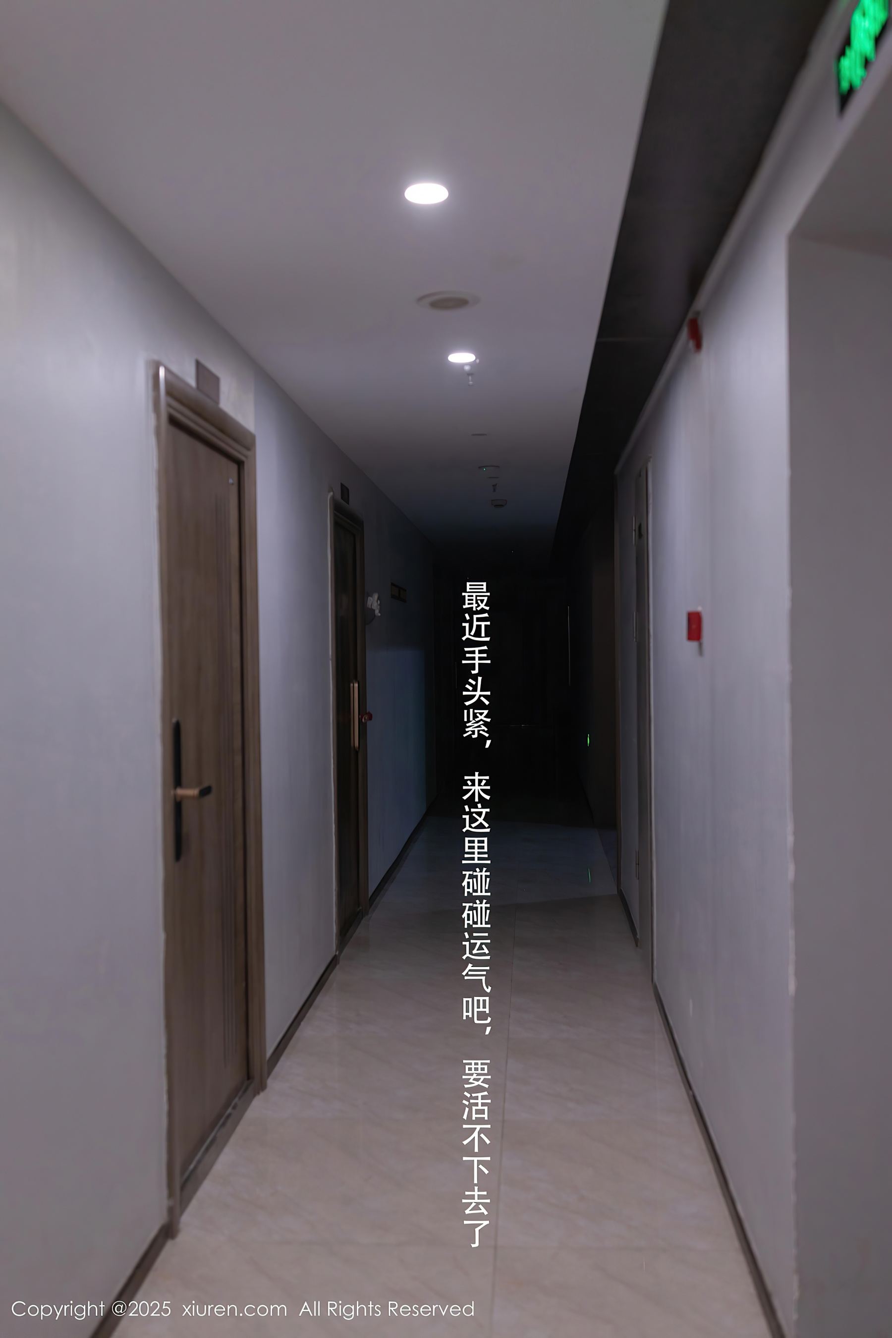 秀人网 No.10042 杏子Yada 美腿性感插图1